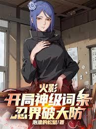 ����С˵:��Ӱ�������񼶴������̽��ƴ��