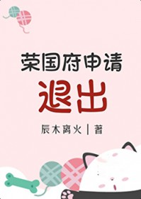 ͬ��С˵:[��¥ͬ��] �ٹ��������˳�