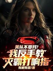 ����С˵:���Ӳ�Ҫ�ң��ҷ��ֽ���Դ���ָ