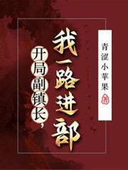 ����С˵:�����ٳ������������û�������