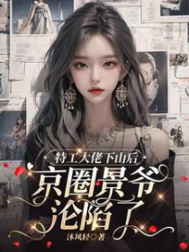 ����С˵:�ع�������ɽ�󣬾�Ȧ��ү������