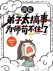 ����С˵:��ģ�ͽ��̫���£�Ϊʦ����ס��