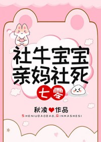 ����С˵:��ţ��������������[����]