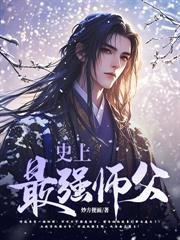 ����С˵:��Խ������ǿ���ɣ����ѷ���ϵͳ