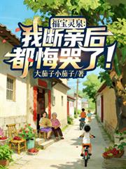 ����С˵:������Ȫ���Ҷ��׺󣬶��ڿ��ˣ�