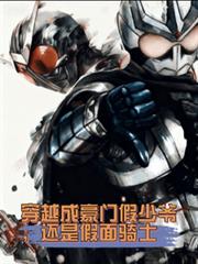 ����С˵:��Խ�ɼ���ү�����ñ���������ʿ