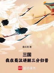 ����С˵:�����������񺺽������ֹ��