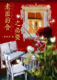 ����С˵:����Լ��֮��Ҫ