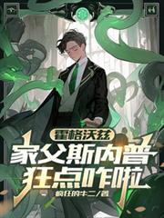 ����С˵:�������ȣ��Ҹ�˹���գ����զ��