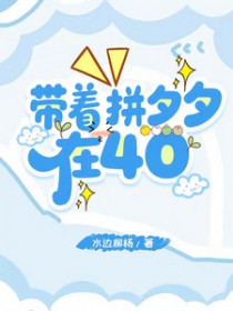 ����С˵:����ƴϦϦ��40