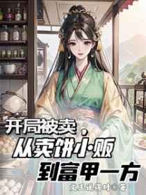 ����С˵:���ֱ�����������С��������һ��