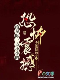 ����С˵:���Ǽ�һ��СС�Ŀֲ���