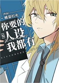 ����С˵:[����] ��Ҫ�������Ҷ���