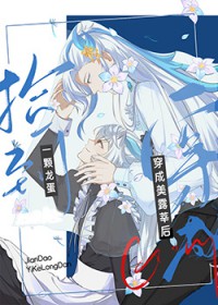 ����С˵:[ԭ��] ������¶ݷ���һ������