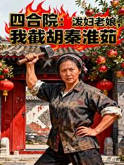 ����С˵:�ĺ�Ժ���ø�����ҽغ��ػ���