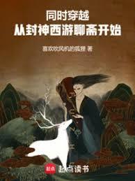 ����С˵:ͬʱ��Խ���ӷ���������ի��ʼ��