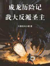 ����С˵:�������ռǣ��ң�����ʥ��