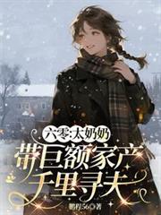 ����С˵:���㣺̫���̴��޶�Ҳ�ǧ��Ѱ��