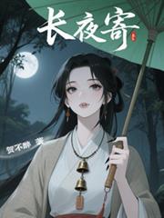 ����С˵:��ҹ��