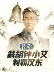 ����С˵:���壺�غ���С�����ưԺ���