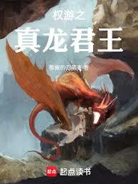 ����С˵:Ȩ��֮��������