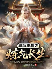 ����С˵:���ɼ���֮��������