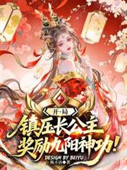 ����С˵:������ѹ�����������������񹦣�