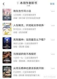 ����С˵:��������񹦼���ϵͳ��ʼ