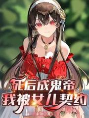 ����С˵:����ɹ��ۣ��ұ�Ů����Լ