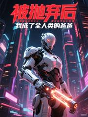 ����С˵:���������ҳ���ȫ����İְ�