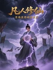 ����С˵:�������ɣ����ֻ�����׹�ʵ