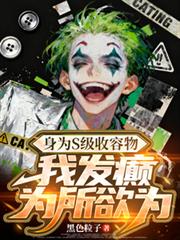 ����С˵:��ΪS��������ҷ��Ϊ����Ϊ