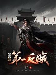 ����С˵:ʢ�Ƶ�һ����