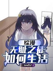 ����С˵:�������޳�֮ͽ�������