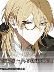 ����С˵:��������һ��ŵĿ��ʦ��