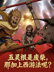 ����С˵:������ϲģ��Ǽ������η��أ�