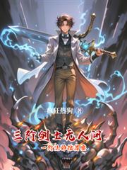 ����С˵:���׽�ʿ�����ʣ�һ�׷�ʦ����Ҫ