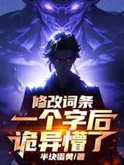 ����С˵:�޸Ĵ���һ���ֺ󣬹�������