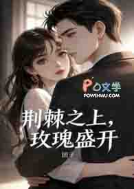 ����С˵:������֮�ϣ�õ��ʢ����