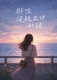 ����С˵:������˼��