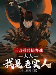 ����С˵:�����������ͻ꣬����������ʵ��