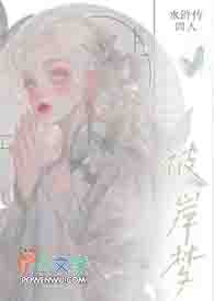 ����С˵:�˰���[ˮ�]