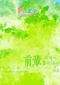 ����С˵:ǰ�����ҿ���ϲ������