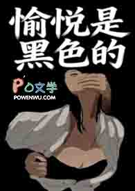 ����С˵:�����Ǻ�ɫ��