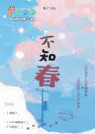 ����С˵:��֪��