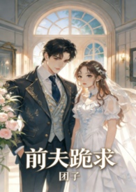 ����С˵:��ǰ���ڡ�