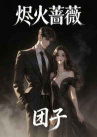 ����С˵:������Ǿޱ��