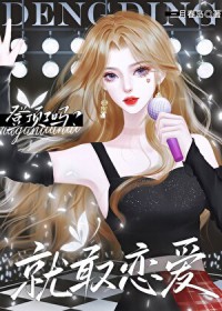 ͬ��С˵:[�պ�̩��ͬ��] �Ƕ����𣿾͸�����