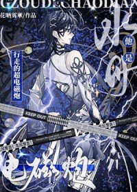 �ƻ�С˵:ˮĸ�������ߵĳ������