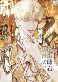 ����С˵:�쵰�ƾ���������